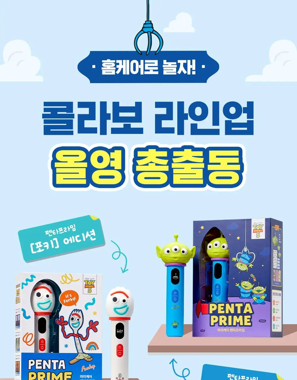 [7월 올영픽/이중턱개선] 마미케어 EMS 브이쎄라 (6 COLOR) 상세페이지 16